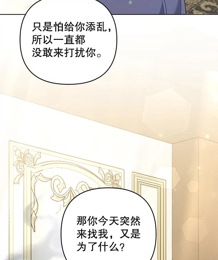 56.失落的心情-为了帮助你理解-Lanyong,Ocean,Leebora（第6张）