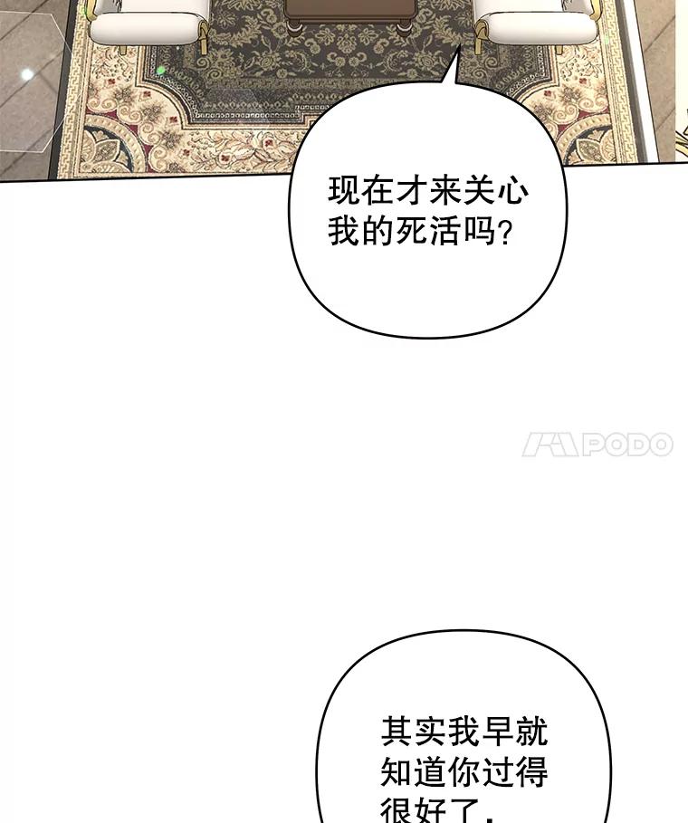 56.失落的心情-为了帮助你理解-Lanyong,Ocean,Leebora（第4张）