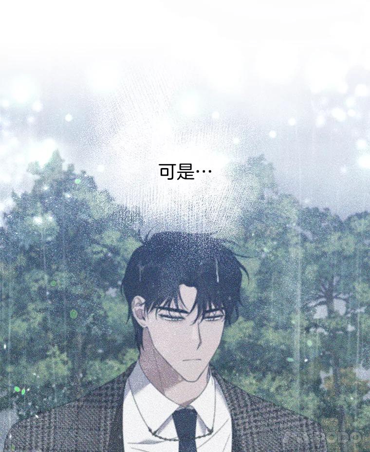 57.雨后-为了帮助你理解-Lanyong,Ocean,Leebora（第7张）