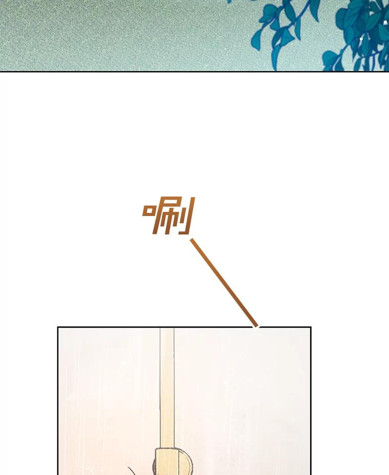 57.雨后-为了帮助你理解-Lanyong,Ocean,Leebora（第3张）