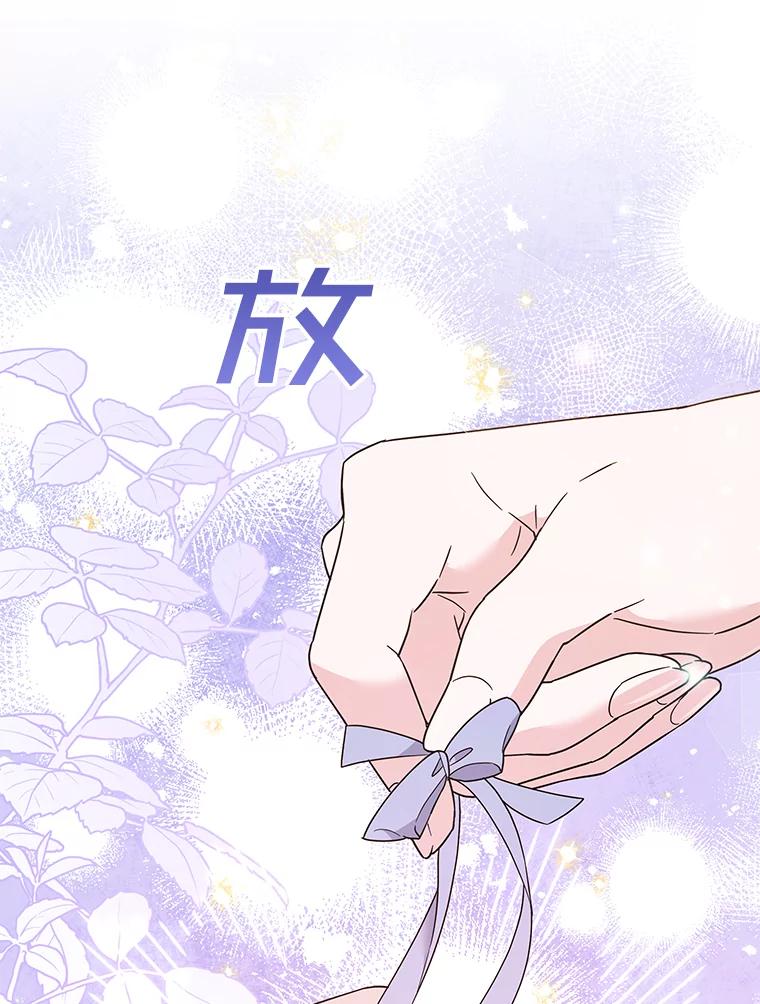 58.被刁难-为了帮助你理解-Lanyong,Ocean,Leebora（第8张）