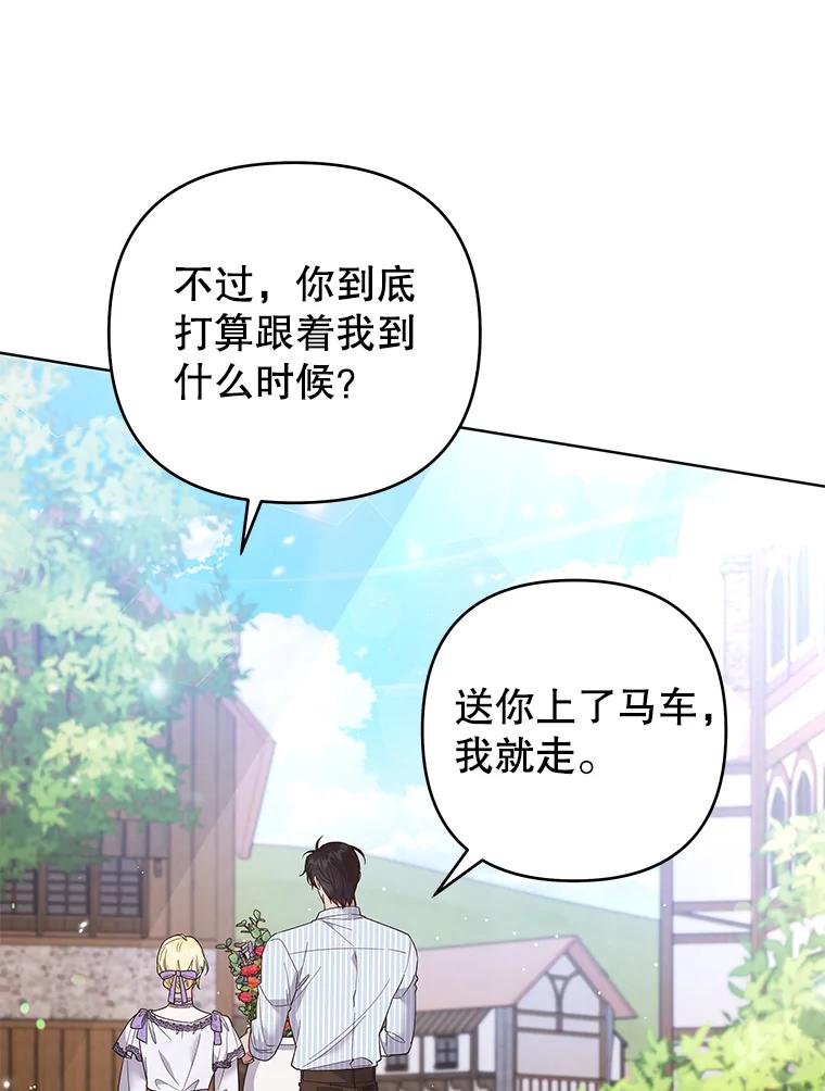 58.被刁难-为了帮助你理解-Lanyong,Ocean,Leebora（第6张）