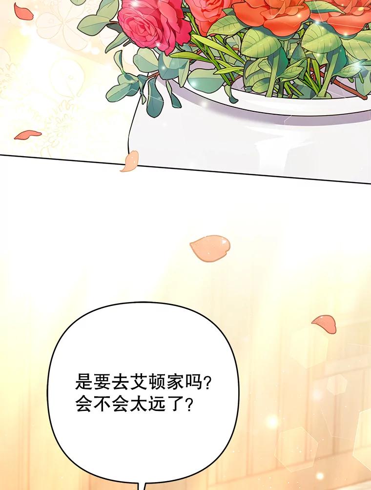 58.被刁难-为了帮助你理解-Lanyong,Ocean,Leebora（第2张）