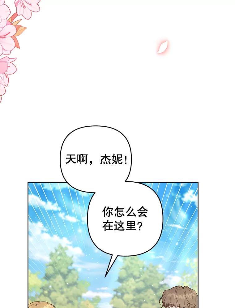 59.薇尔丽受伤-为了帮助你理解-Lanyong,Ocean,Leebora（第7张）