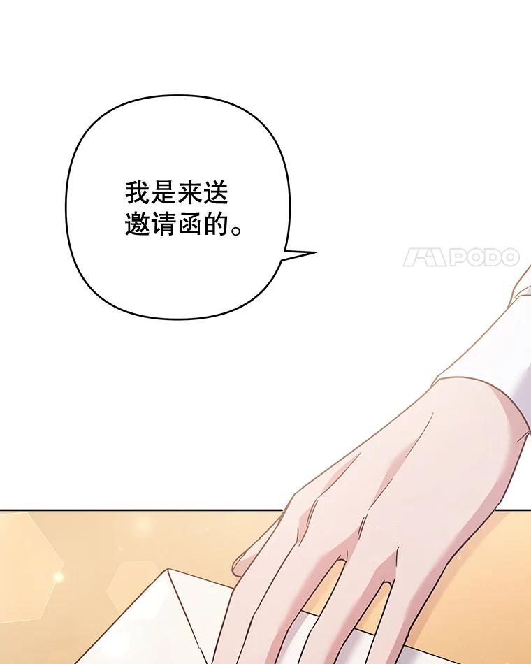 60.替薇尔丽出头-为了帮助你理解-Lanyong,Ocean,Leebora（第3张）