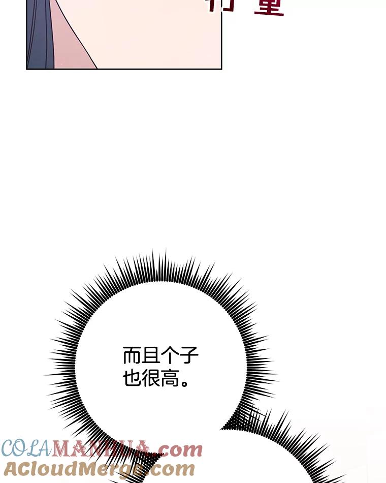 60.替薇尔丽出头-为了帮助你理解-Lanyong,Ocean,Leebora（第8张）