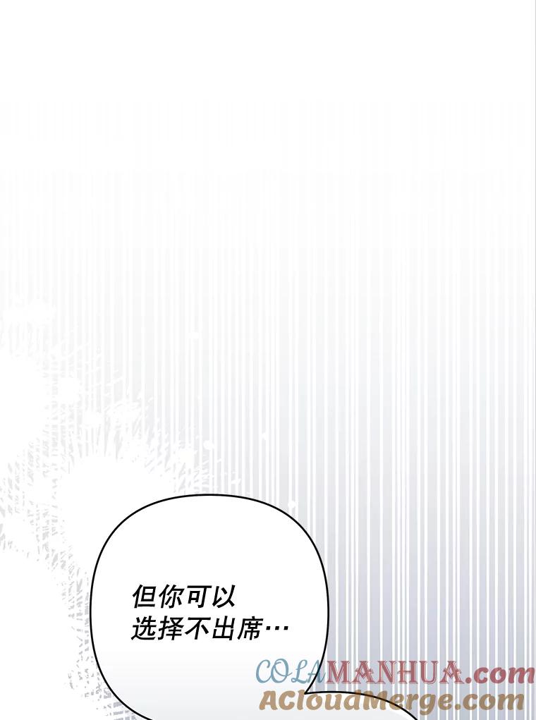 60.替薇尔丽出头-为了帮助你理解-Lanyong,Ocean,Leebora（第12张）