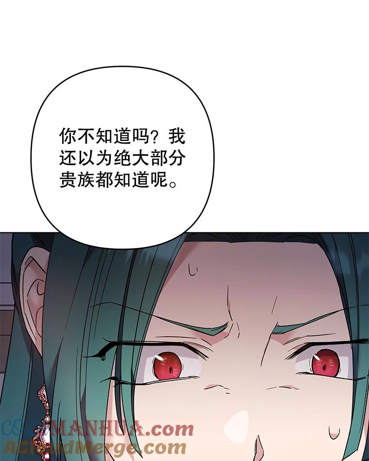 60.替薇尔丽出头-为了帮助你理解-Lanyong,Ocean,Leebora（第20张）