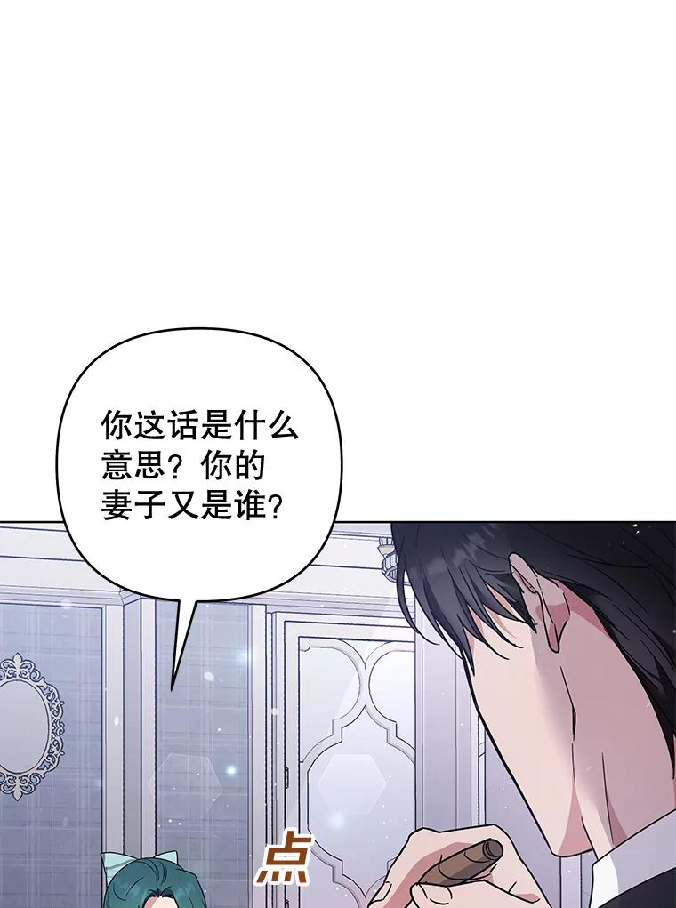 60.替薇尔丽出头-为了帮助你理解-Lanyong,Ocean,Leebora（第18张）