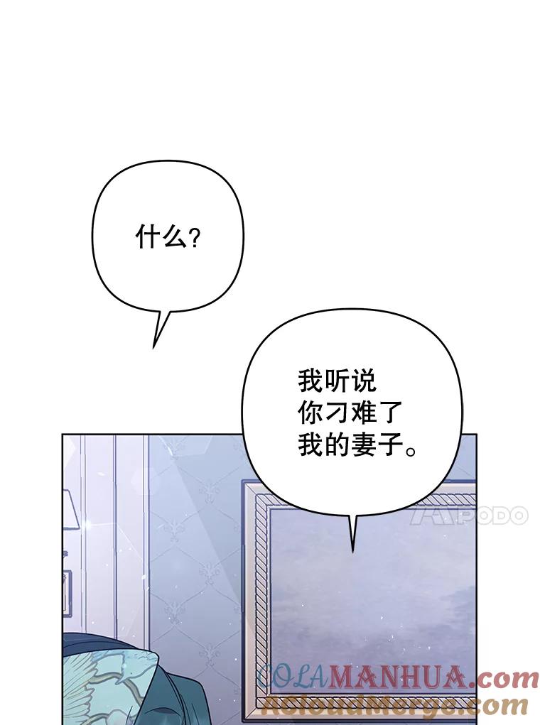60.替薇尔丽出头-为了帮助你理解-Lanyong,Ocean,Leebora（第16张）