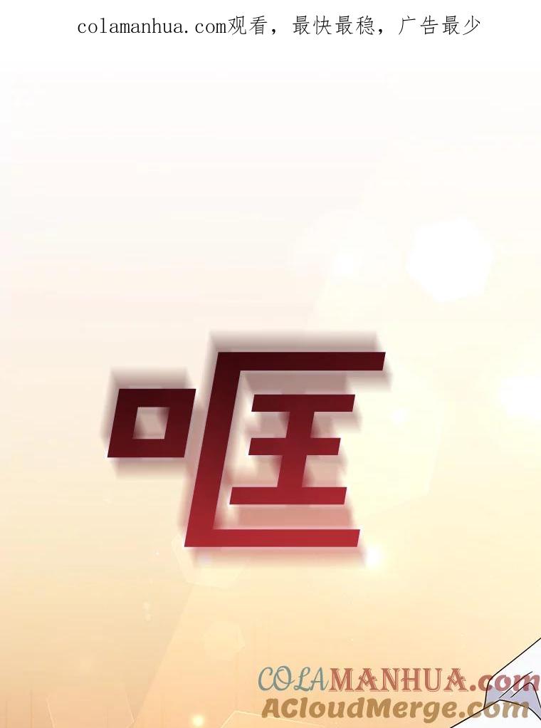 61.下定决心-为了帮助你理解-Lanyong,Ocean,Leebora（第1张）