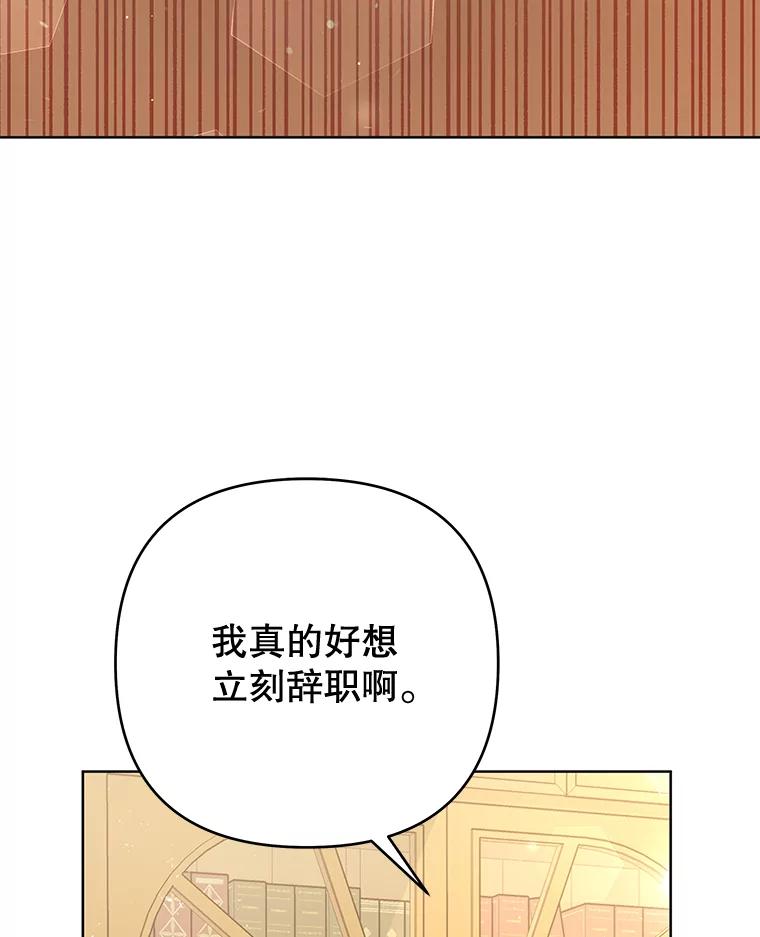 61.下定决心-为了帮助你理解-Lanyong,Ocean,Leebora（第3张）