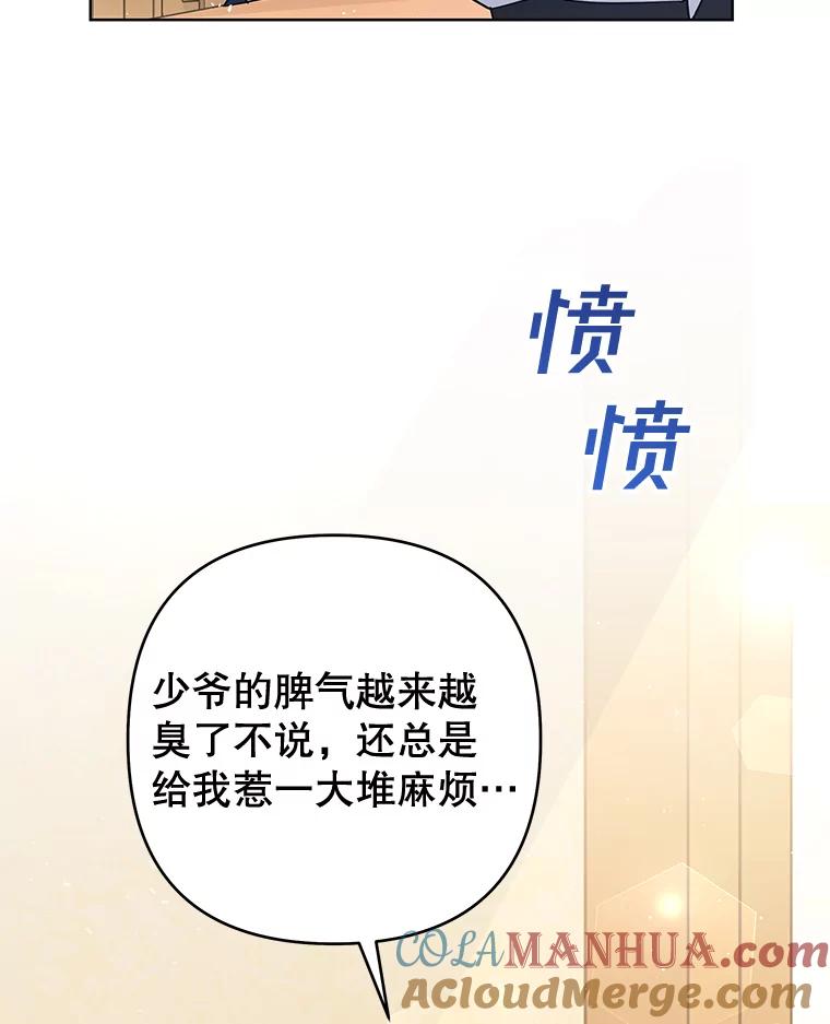 61.下定决心-为了帮助你理解-Lanyong,Ocean,Leebora（第5张）