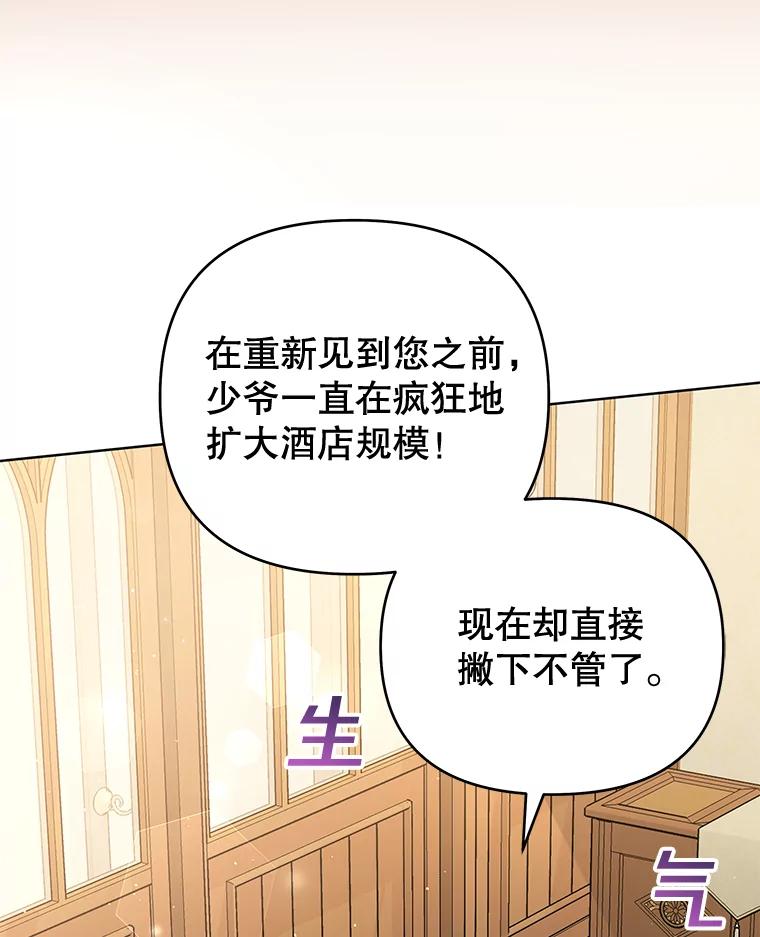 61.下定决心-为了帮助你理解-Lanyong,Ocean,Leebora（第8张）