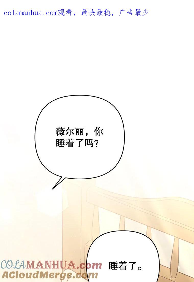 62.请给我点时间-为了帮助你理解-Lanyong,Ocean,Leebora（第1张）