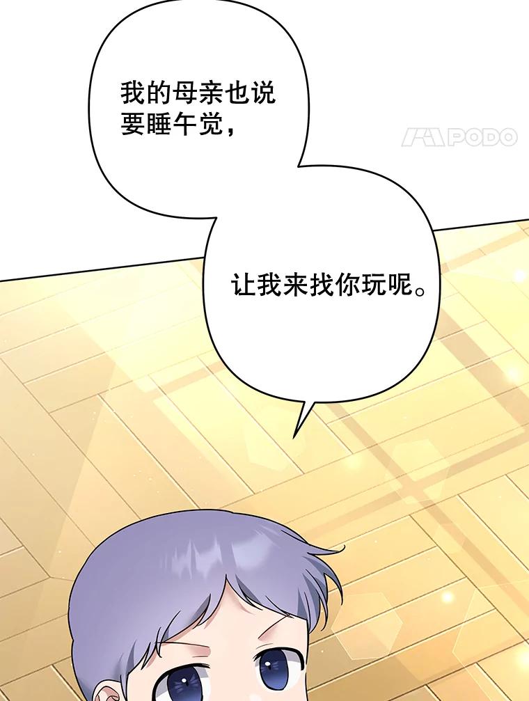 62.请给我点时间-为了帮助你理解-Lanyong,Ocean,Leebora（第3张）