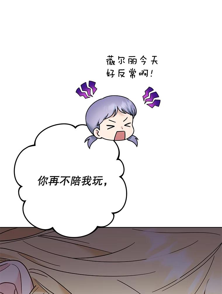 62.请给我点时间-为了帮助你理解-Lanyong,Ocean,Leebora（第7张）