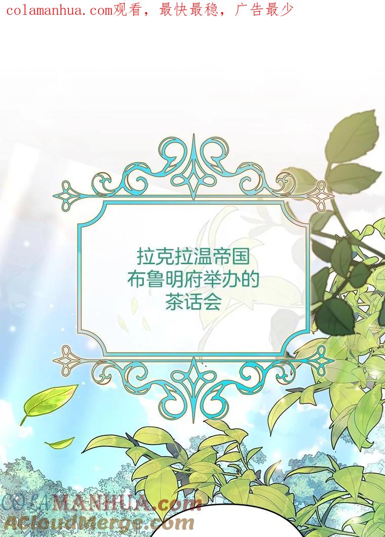 63.死去的办法-为了帮助你理解-Lanyong,Ocean,Leebora（第1张）