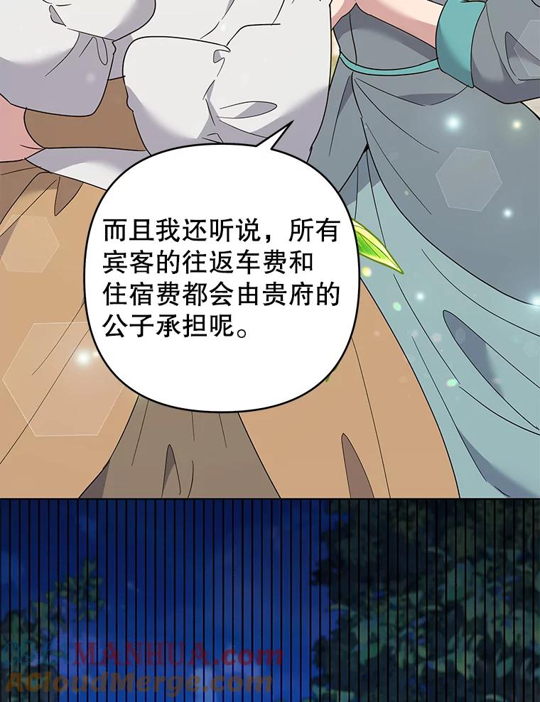 63.死去的办法-为了帮助你理解-Lanyong,Ocean,Leebora（第5张）