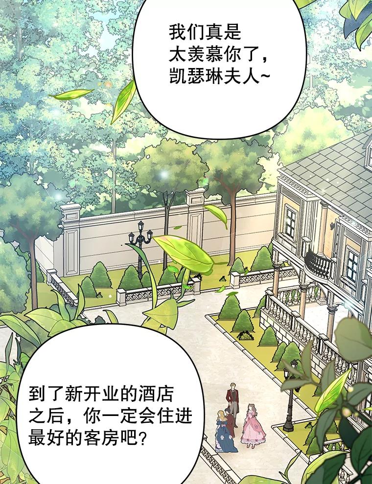 63.死去的办法-为了帮助你理解-Lanyong,Ocean,Leebora（第2张）
