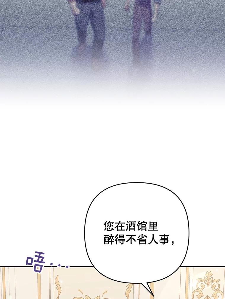64.重拾权力-为了帮助你理解-Lanyong,Ocean,Leebora（第6张）