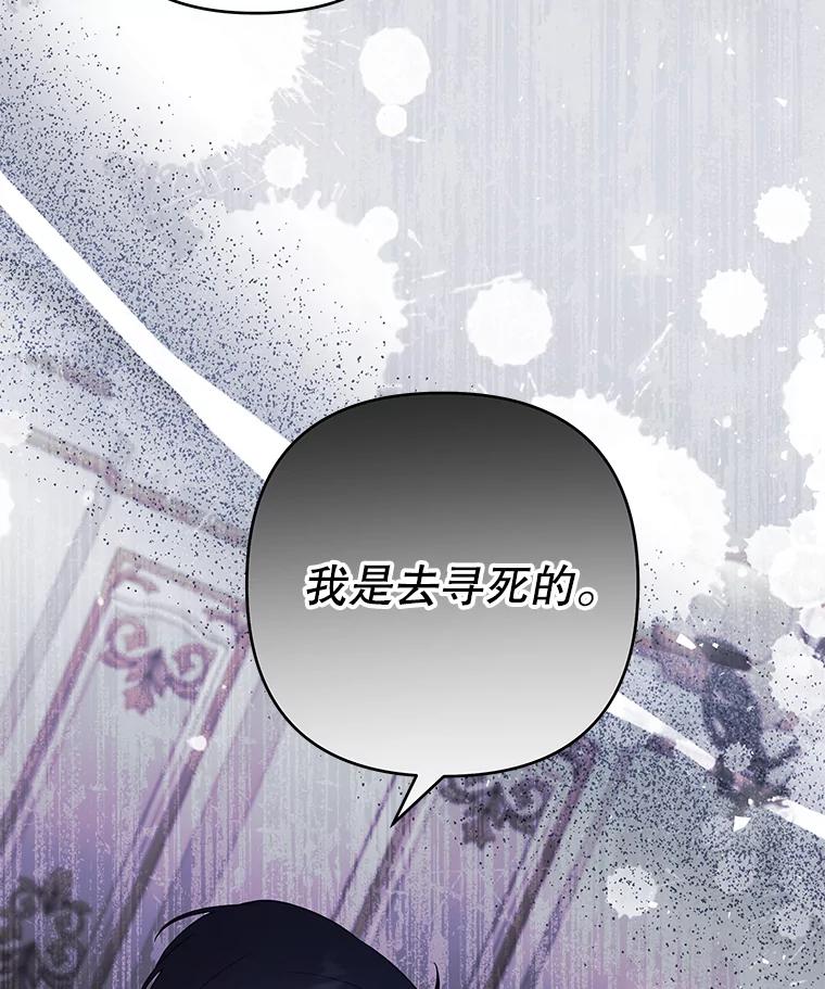 64.重拾权力-为了帮助你理解-Lanyong,Ocean,Leebora（第12张）