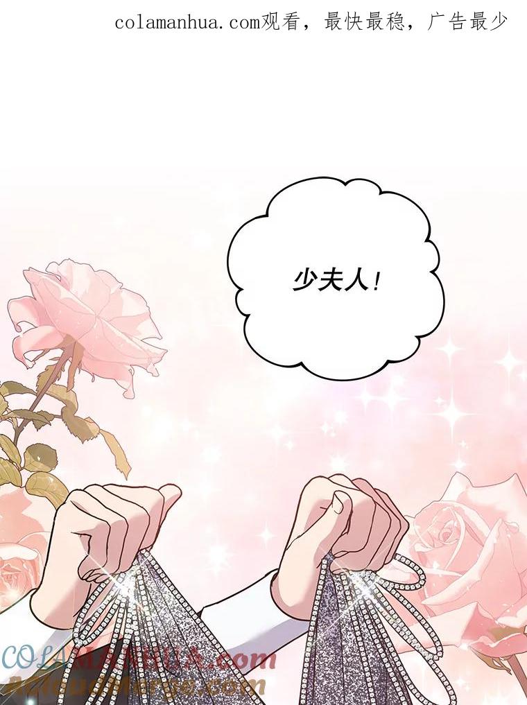 65.以和解为目的的约会-为了帮助你理解-Lanyong,Ocean,Leebora（第1张）