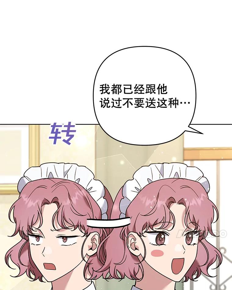 65.以和解为目的的约会-为了帮助你理解-Lanyong,Ocean,Leebora（第7张）