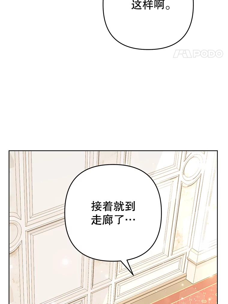 66.他想要的生活-为了帮助你理解-Lanyong,Ocean,Leebora（第4张）
