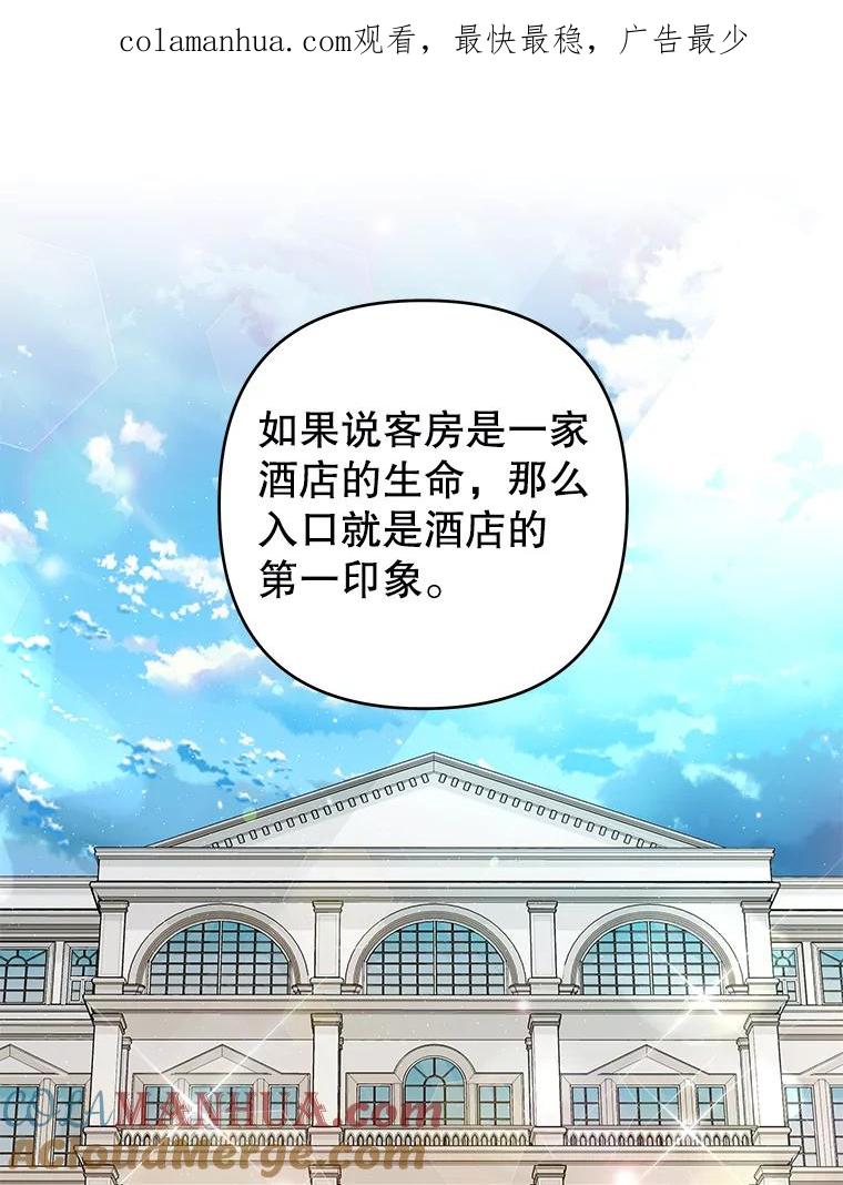 66.他想要的生活-为了帮助你理解-Lanyong,Ocean,Leebora（第1张）