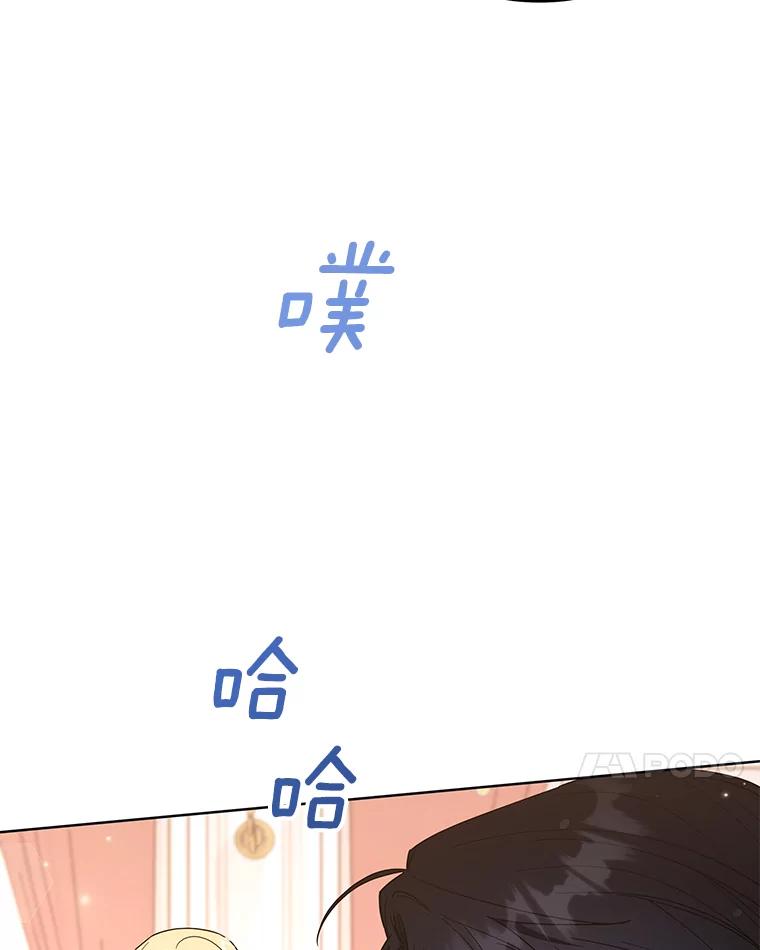 67.解开家人间的误会（第一季完）-为了帮助你理解-Lanyong,Ocean,Leebora（第7张）