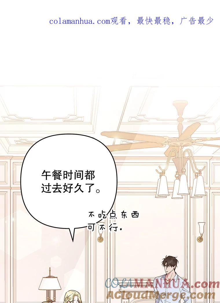67.解开家人间的误会（第一季完）-为了帮助你理解-Lanyong,Ocean,Leebora（第1张）