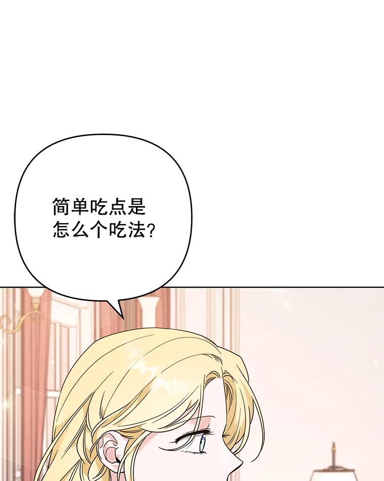 67.解开家人间的误会（第一季完）-为了帮助你理解-Lanyong,Ocean,Leebora（第3张）