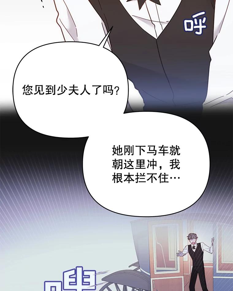 5.突如其来的好意-为了帮助你理解-Lanyong,Ocean,Leebora（第5张）