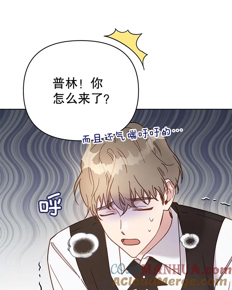5.突如其来的好意-为了帮助你理解-Lanyong,Ocean,Leebora（第4张）
