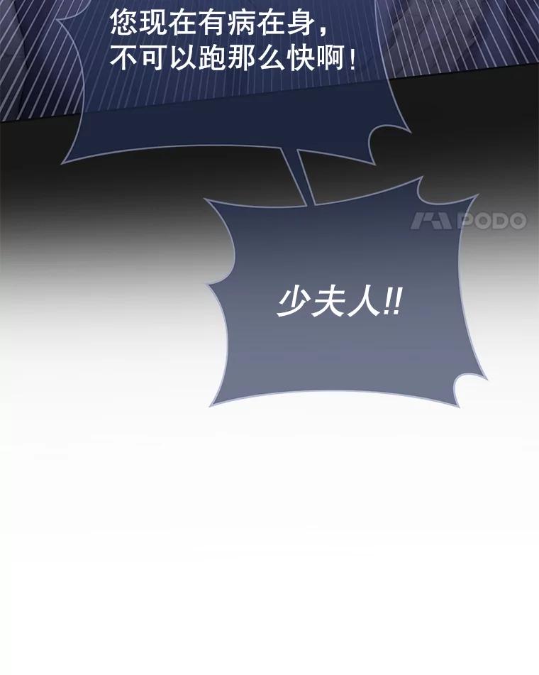 5.突如其来的好意-为了帮助你理解-Lanyong,Ocean,Leebora（第7张）