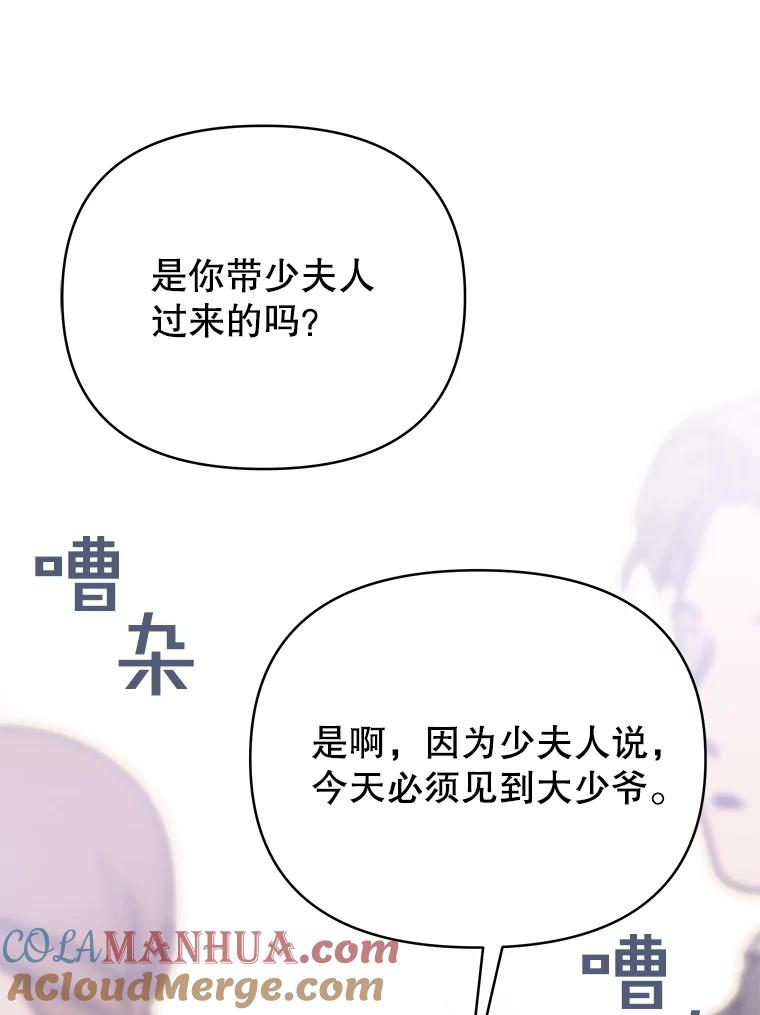5.突如其来的好意-为了帮助你理解-Lanyong,Ocean,Leebora（第8张）