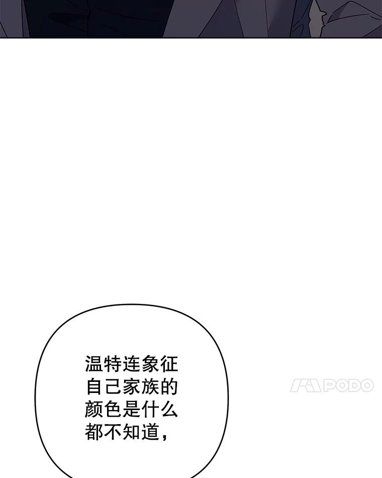 69.最后的让步-为了帮助你理解-Lanyong,Ocean,Leebora（第7张）
