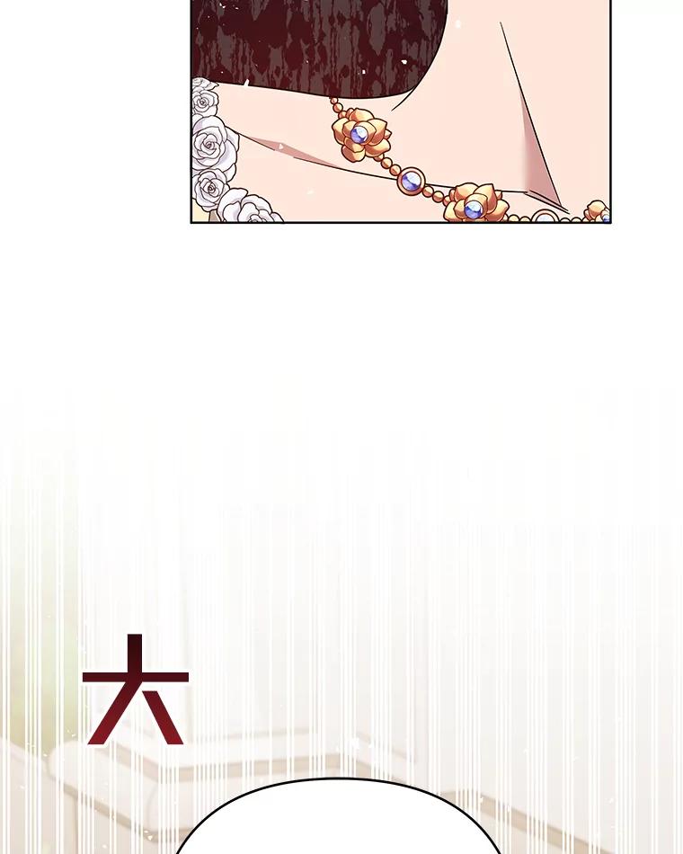 69.最后的让步-为了帮助你理解-Lanyong,Ocean,Leebora（第2张）