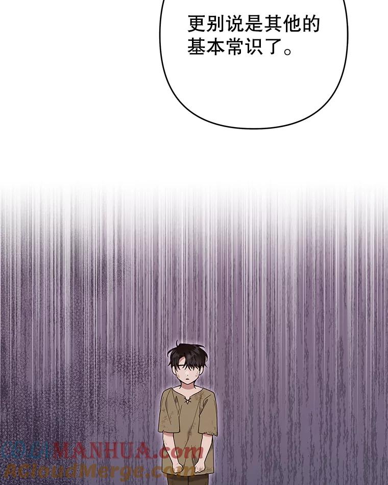 69.最后的让步-为了帮助你理解-Lanyong,Ocean,Leebora（第9张）