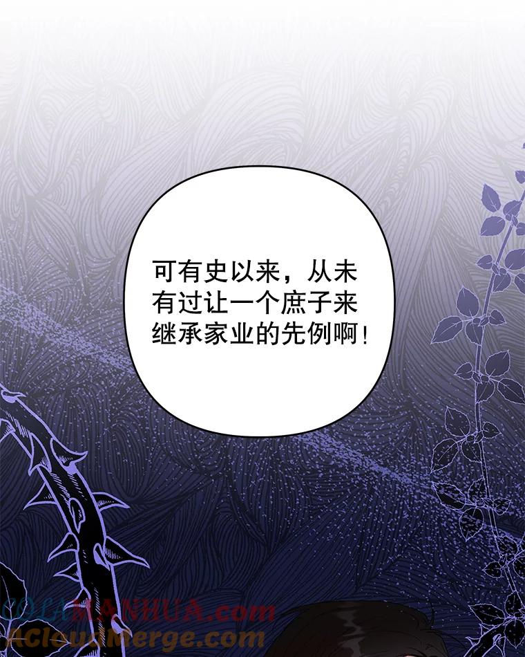 69.最后的让步-为了帮助你理解-Lanyong,Ocean,Leebora（第5张）