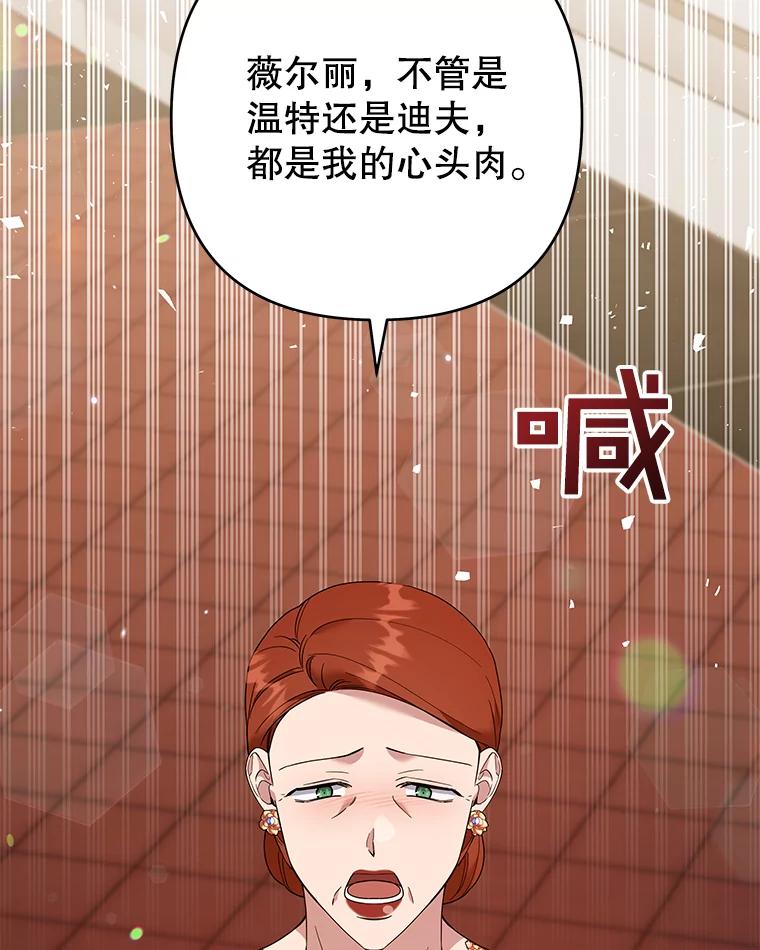 69.最后的让步-为了帮助你理解-Lanyong,Ocean,Leebora（第3张）