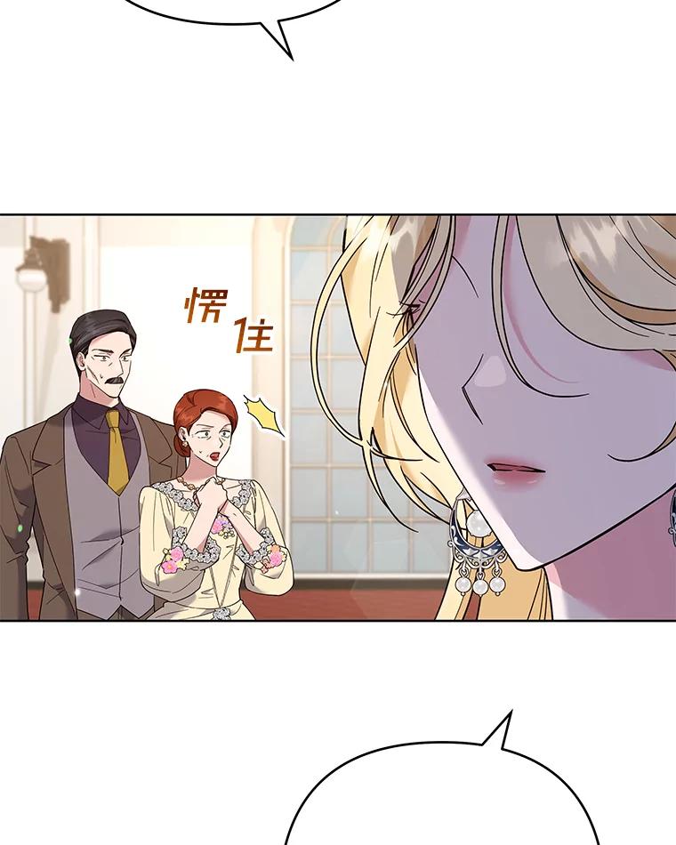 69.最后的让步-为了帮助你理解-Lanyong,Ocean,Leebora（第8张）
