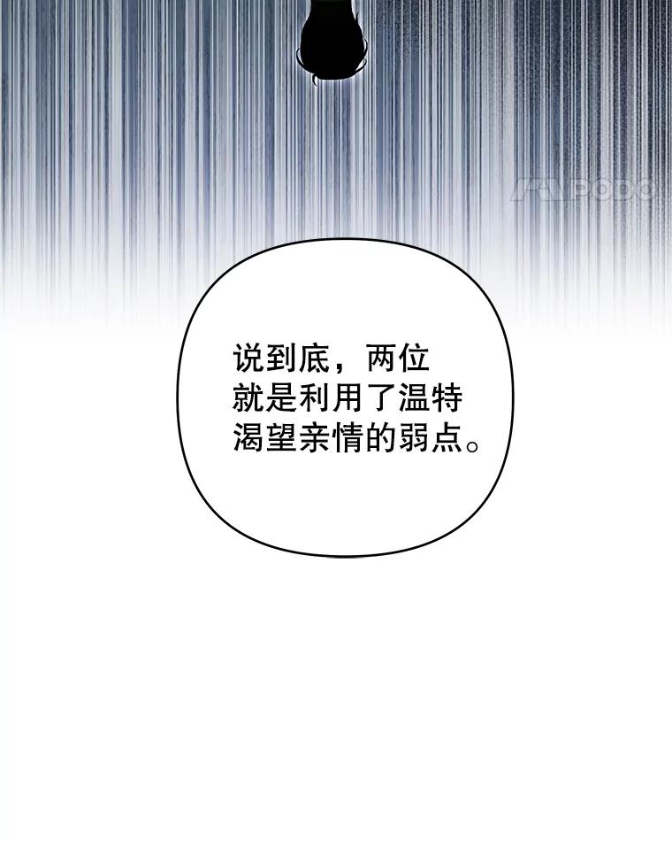 69.最后的让步-为了帮助你理解-Lanyong,Ocean,Leebora（第11张）