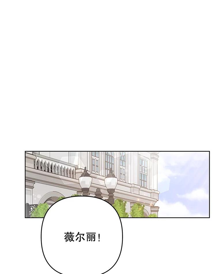 71.间谍-为了帮助你理解-Lanyong,Ocean,Leebora（第6张）