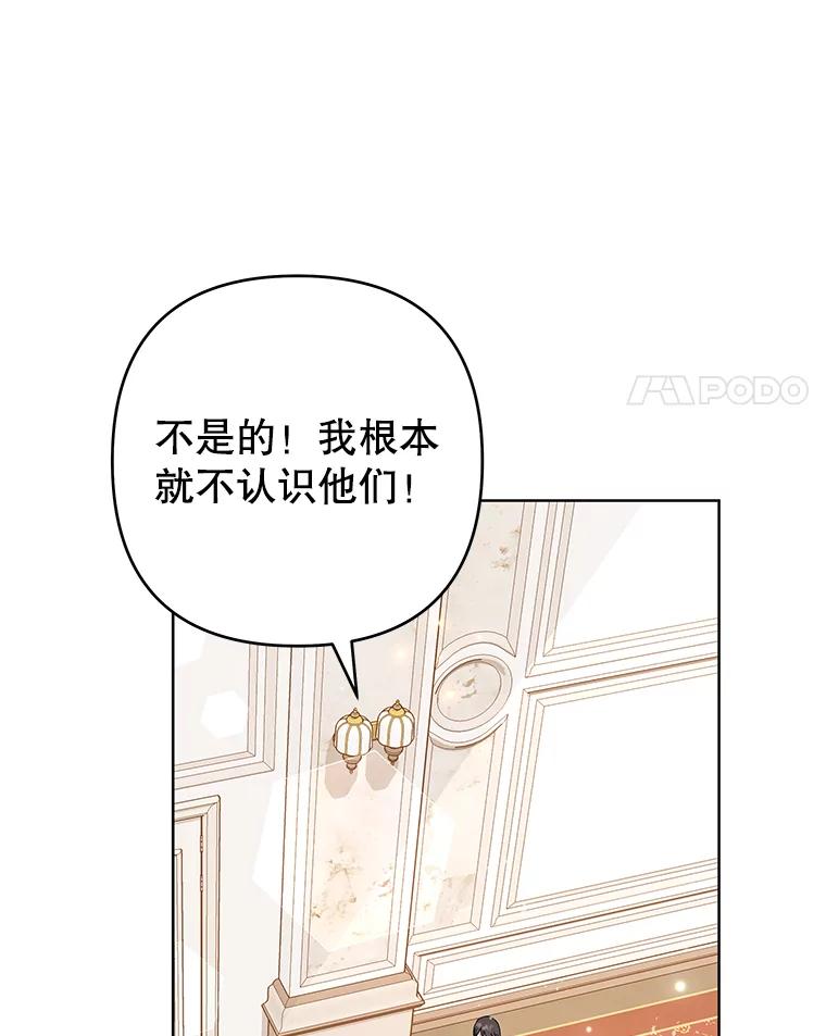71.间谍-为了帮助你理解-Lanyong,Ocean,Leebora（第4张）