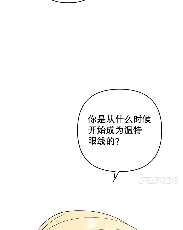 71.间谍-为了帮助你理解-Lanyong,Ocean,Leebora（第7张）