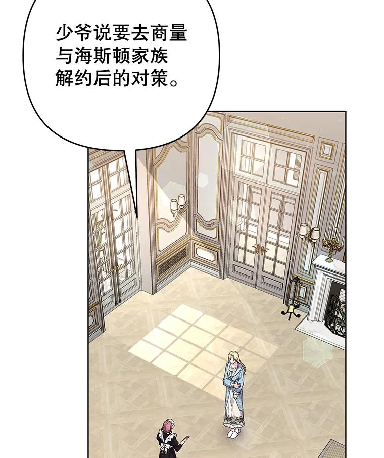 74.坚决的态度-为了帮助你理解-Lanyong,Ocean,Leebora（第6张）
