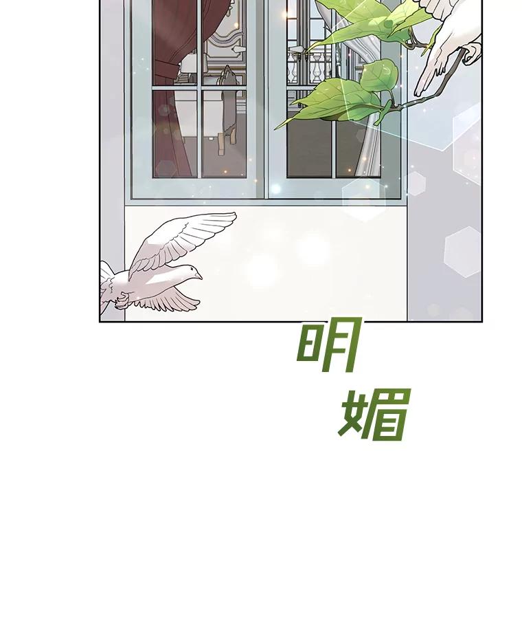 74.坚决的态度-为了帮助你理解-Lanyong,Ocean,Leebora（第3张）