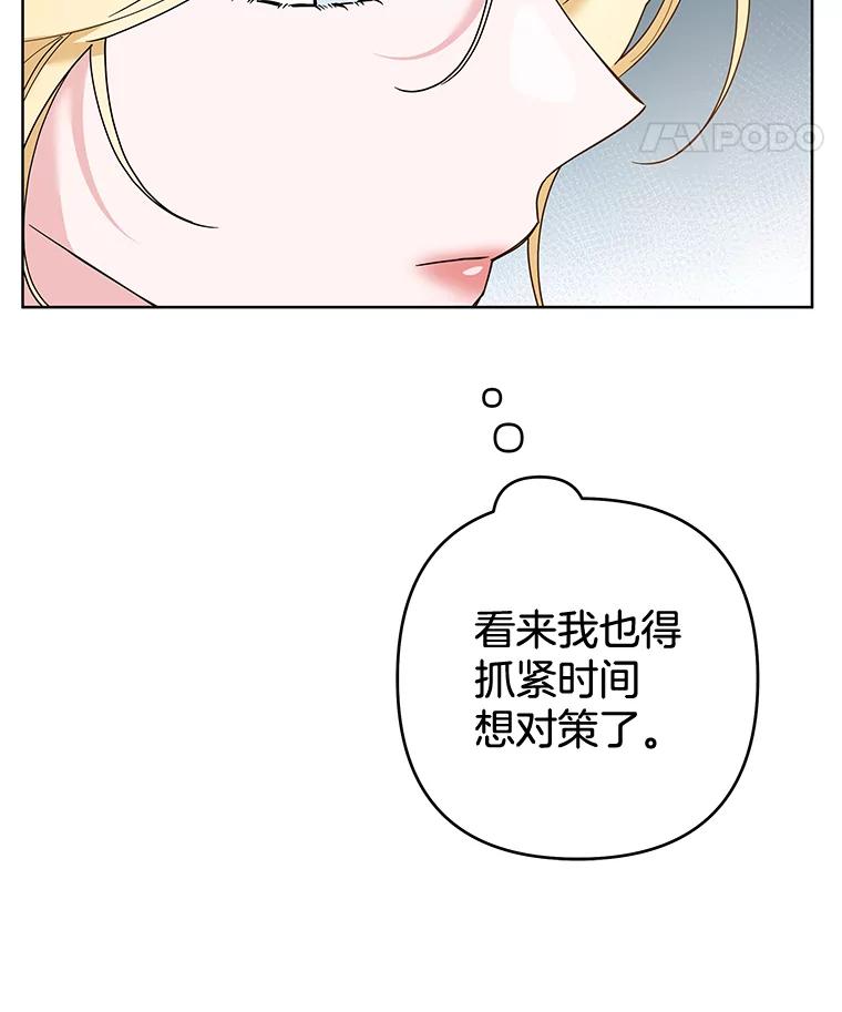 74.坚决的态度-为了帮助你理解-Lanyong,Ocean,Leebora（第8张）